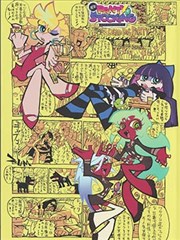 爱影传媒类型图鉴:漫改作品分镜对照页