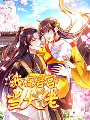 爱影传媒作品活页封面 拾味人家